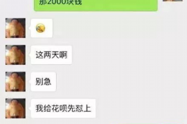 达县要账公司