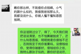 达县专业要账公司